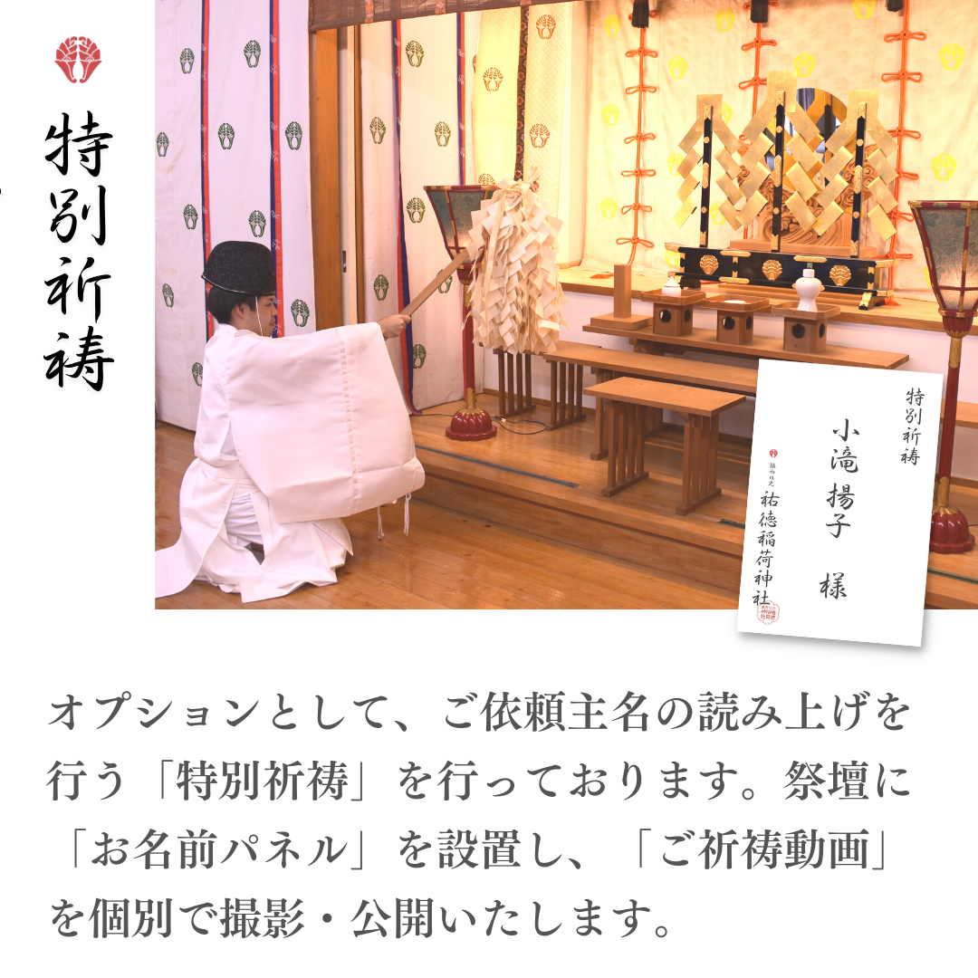 ロングタイプ