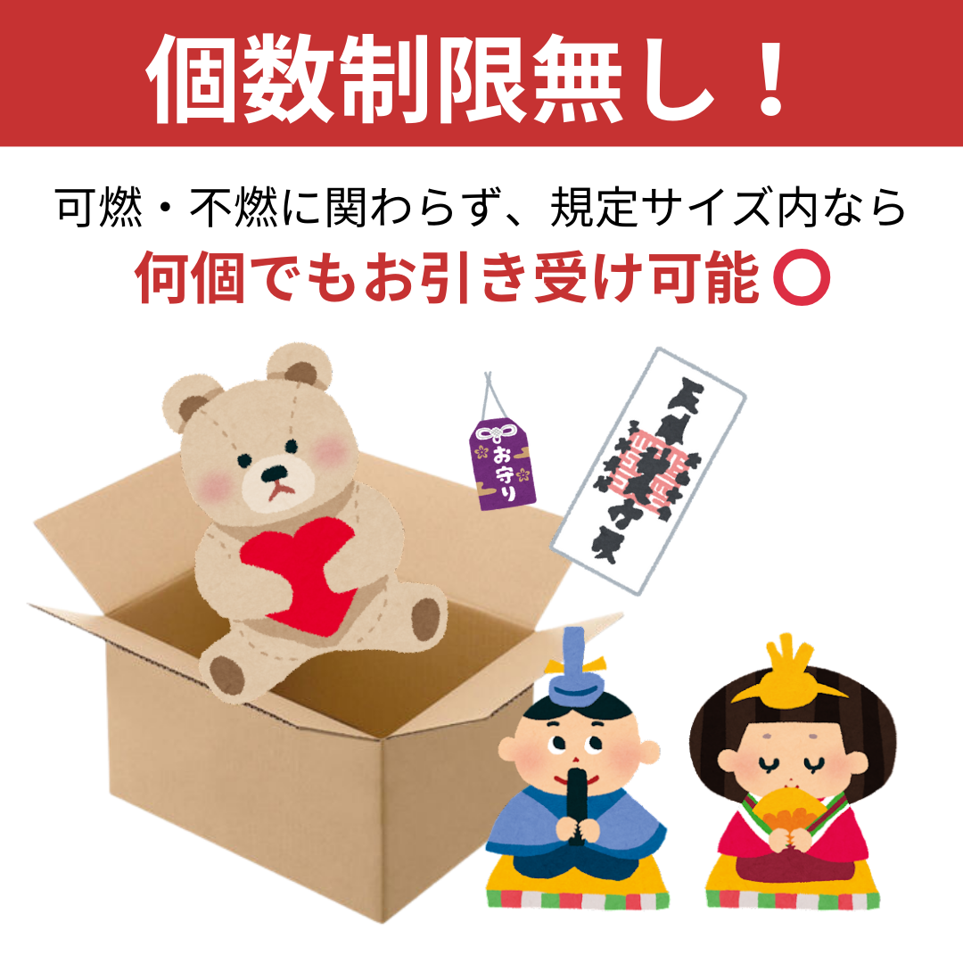 レタータイプ 普通