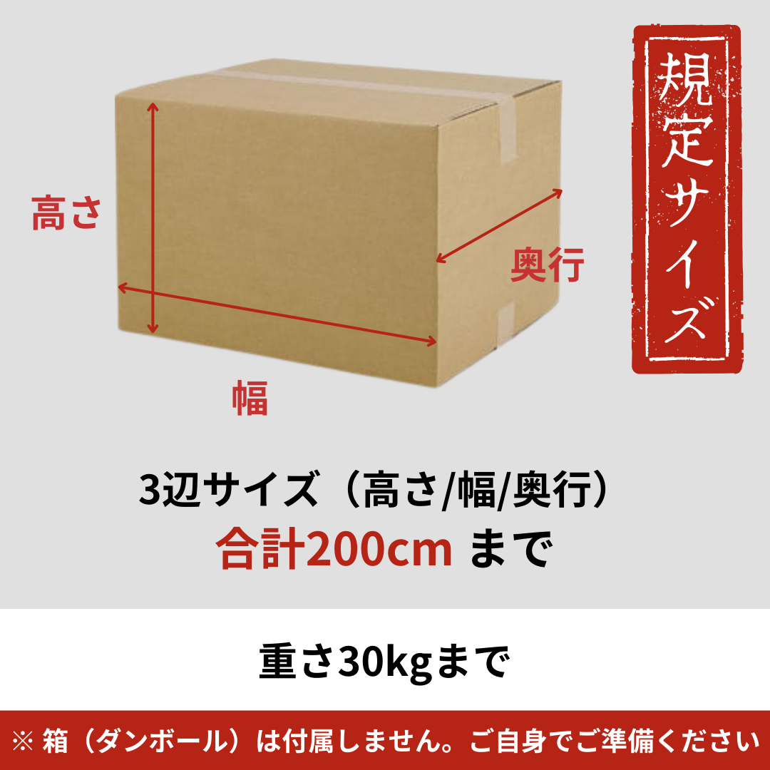 人形供養キット