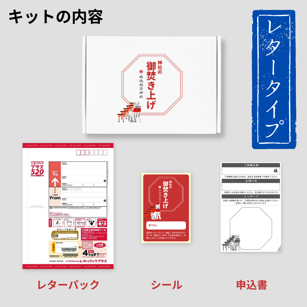 七夕キット
