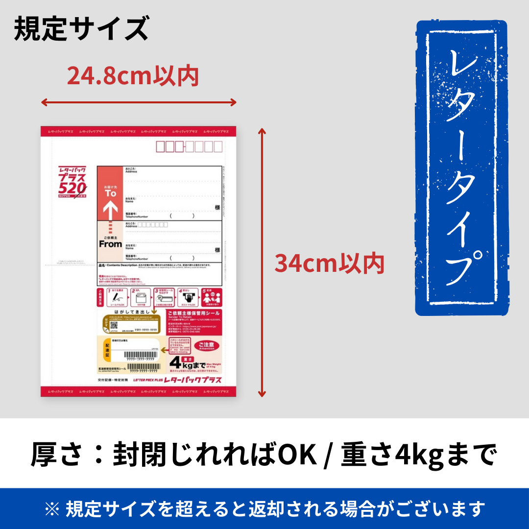 七夕キット