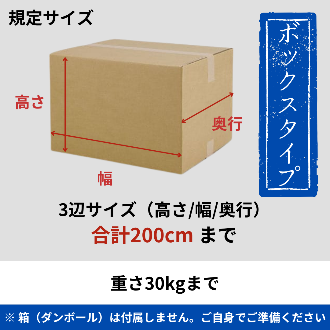七夕キット