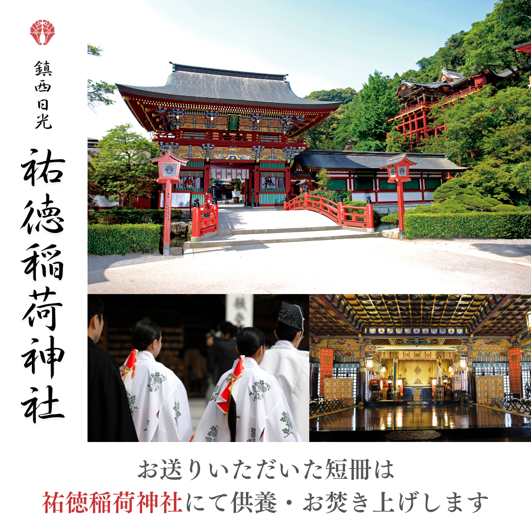 七夕キット