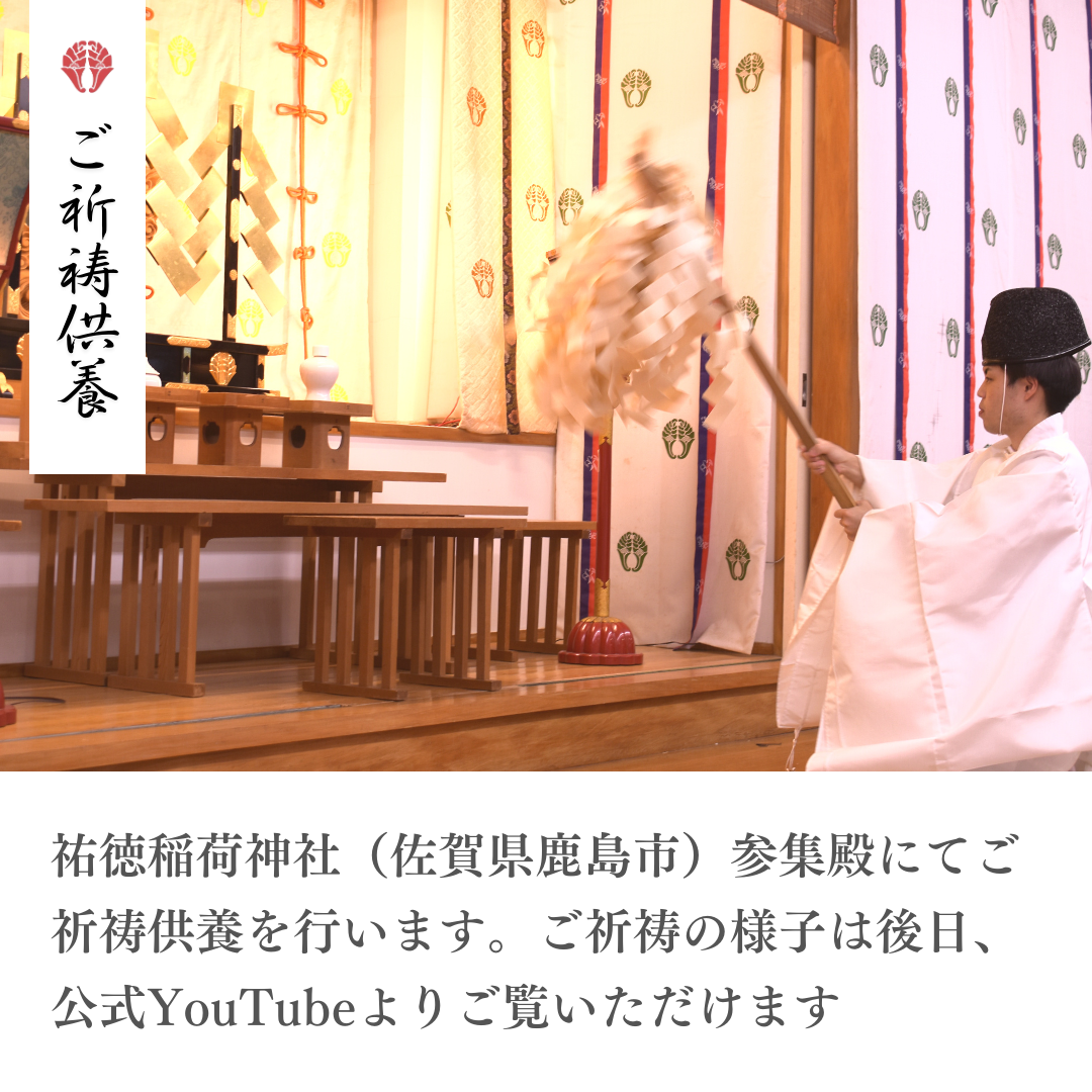七夕キット