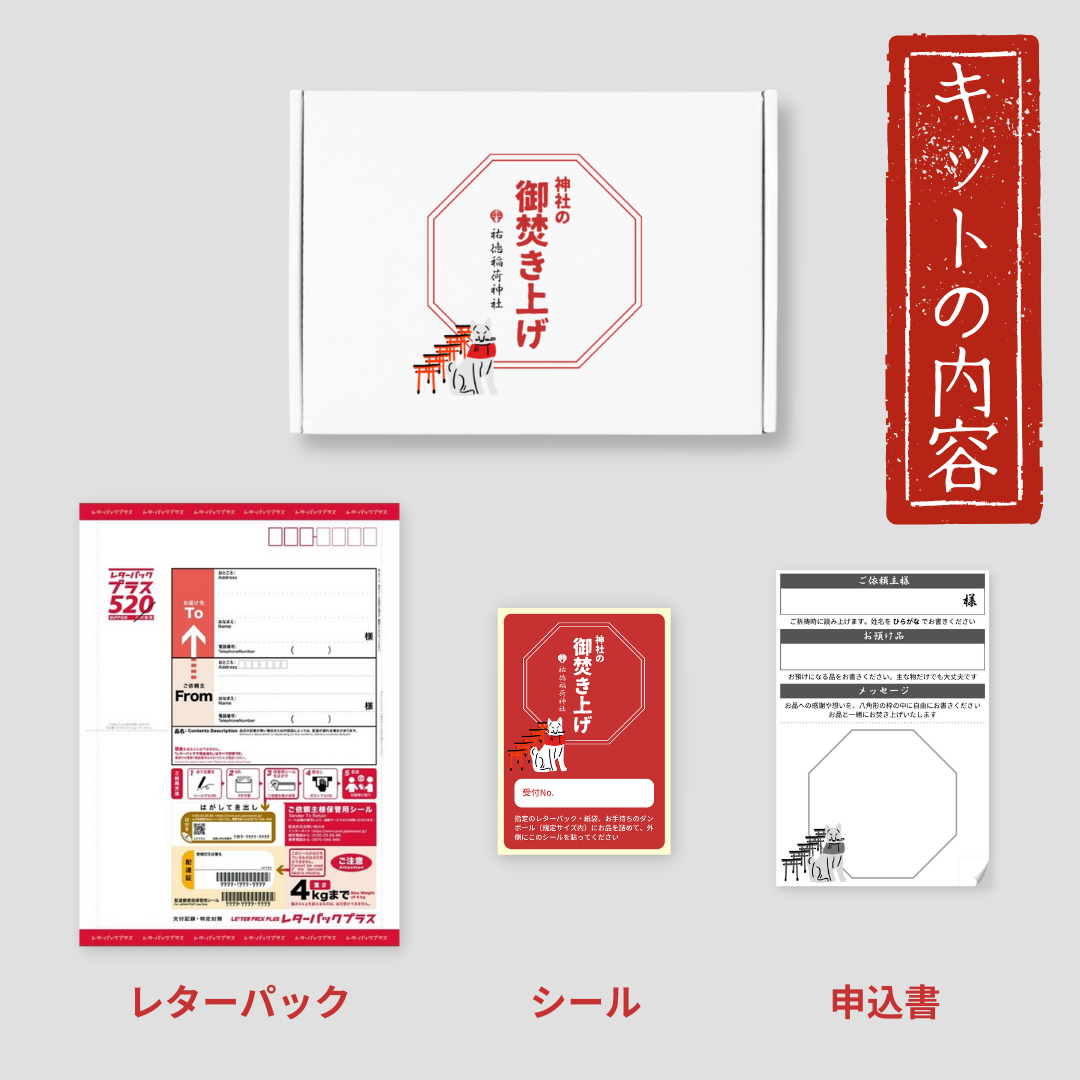 レタータイプ 普通