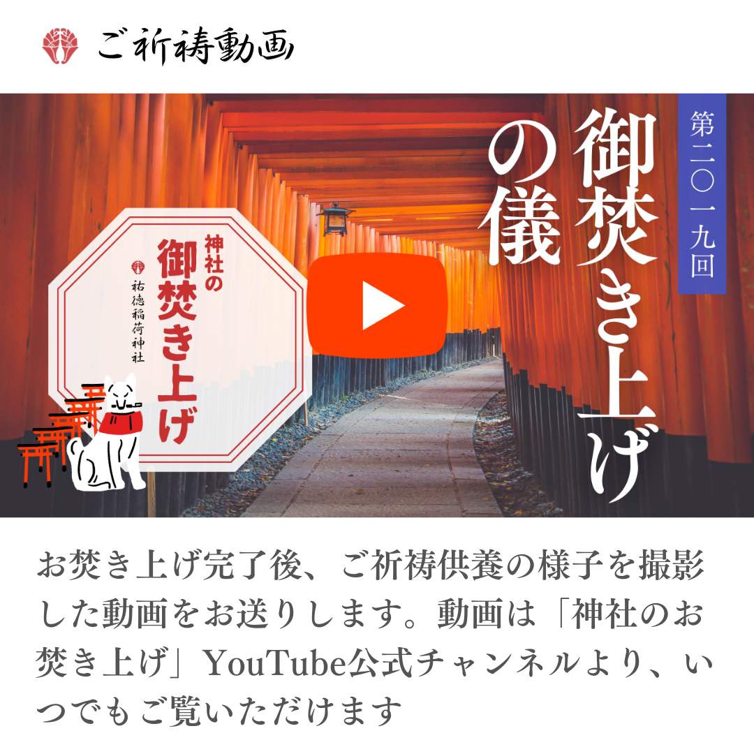 七夕キット