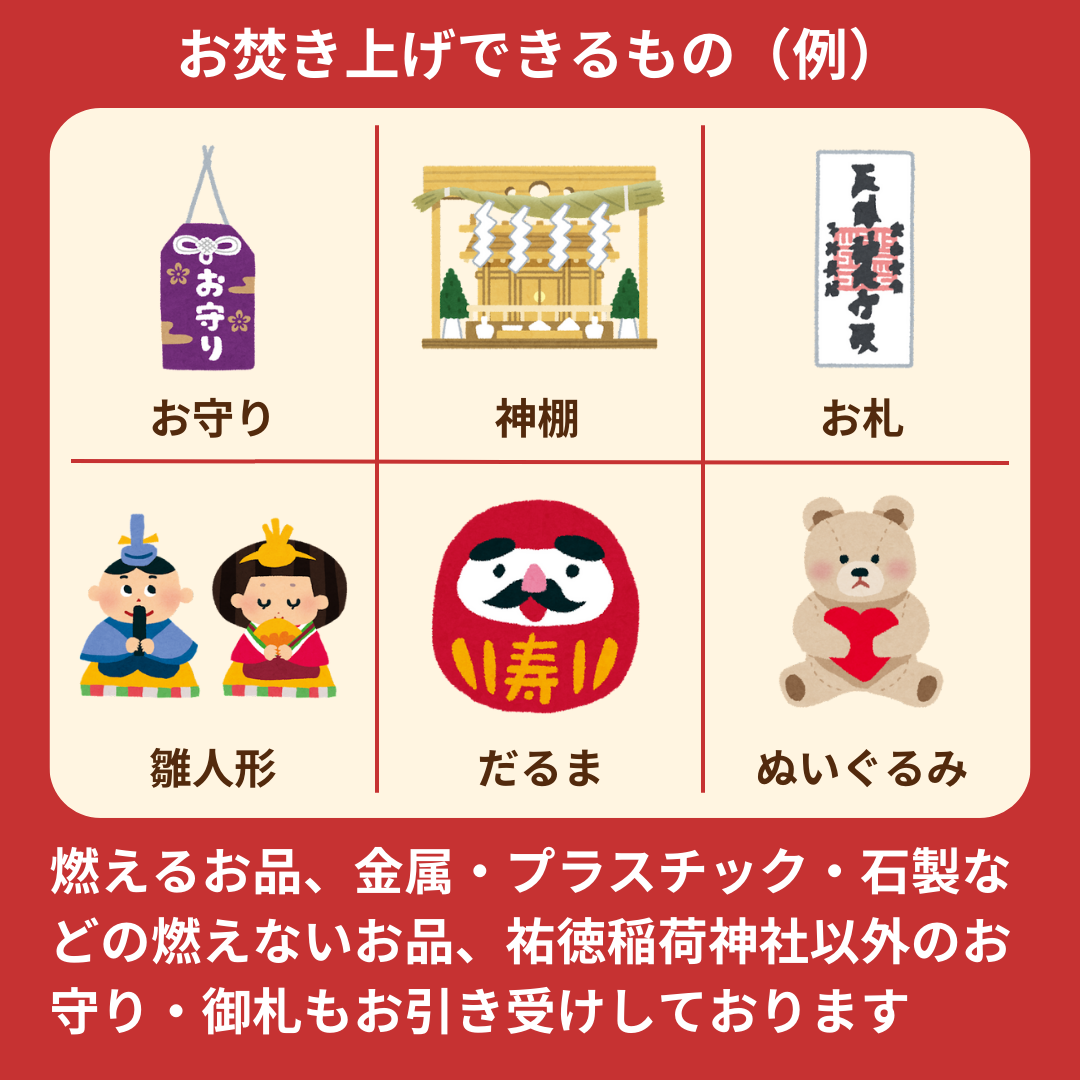 ロングタイプ