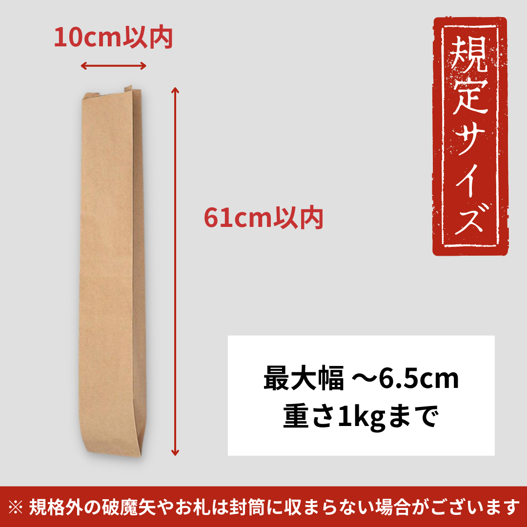 ロングタイプ